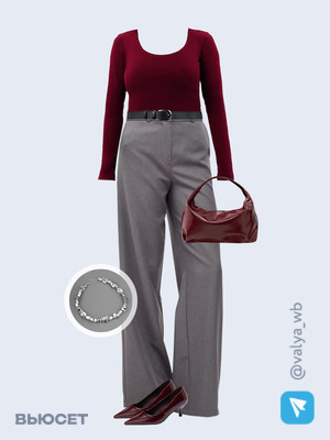 Стильный образ с валдберриз номер 4203