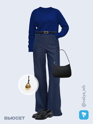 Стильный образ с валдберриз номер 4205