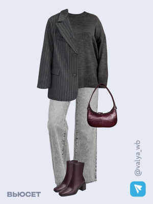 Стильный образ с валдберриз номер 4198