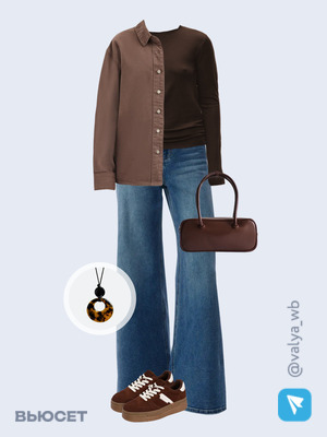 Стильный образ с валдберриз номер 4201