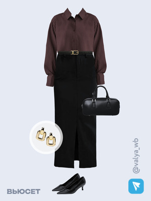 Стильный аутфит номер 4207 с валдберриз 