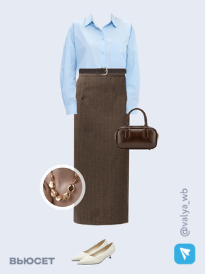 Стильный аутфит номер 4225 с валдберриз 