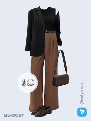 Стильный образ с валдберриз номер 4223