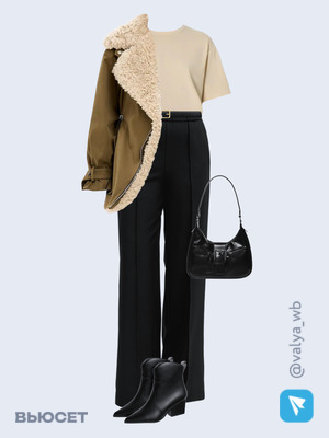 Стильный образ с валдберриз номер 4222