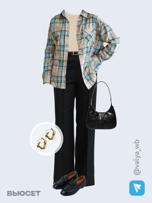 Стильный образ с валдберриз номер 4221