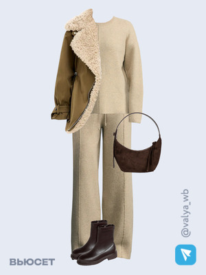 Стильный образ с валдберриз номер 4228