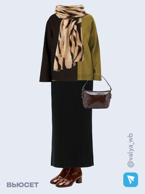 Стильный образ с валдберриз номер 4214