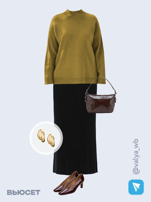 Стильный аутфит номер 4213 с валдберриз 