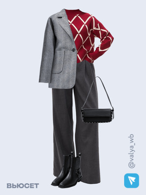 Стильный образ с валдберриз номер 4220