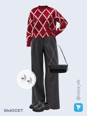 Стильный образ с валдберриз номер 4219