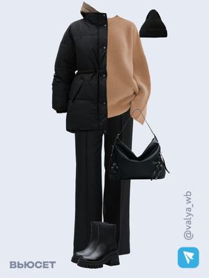 Стильный образ с валдберриз номер 4236