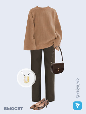 Стильный аутфит номер 4235 с валдберриз с Туфли (артикул 494898656)