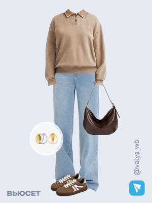 Стильный образ с валдберриз номер 4233