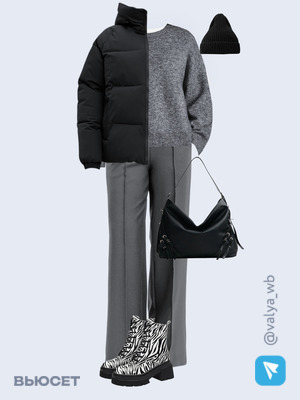 Стильный образ с валдберриз номер 4250