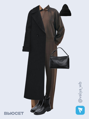 Стильный образ с валдберриз номер 4249