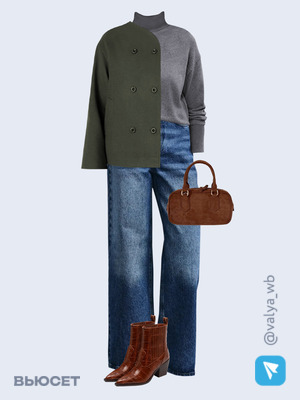 Стильный образ с валдберриз номер 4263