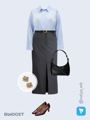Стильный аутфит номер 4260 с валдберриз 