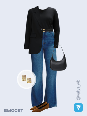 Стильный аутфит номер 4258 с валдберриз 