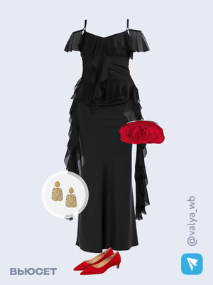 Стильный аутфит номер 4264 с валдберриз 