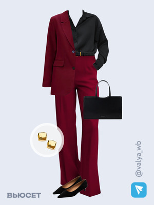 Стильный аутфит номер 4285 с валдберриз 