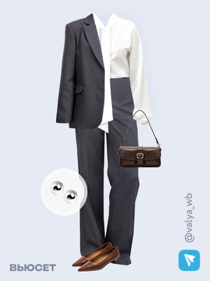 Стильный аутфит номер 4280 с валдберриз 