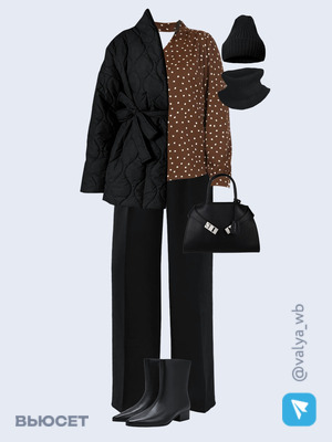 Стильный образ с валдберриз номер 4303