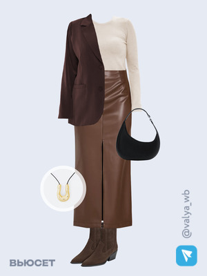 Стильный образ с валдберриз номер 4289