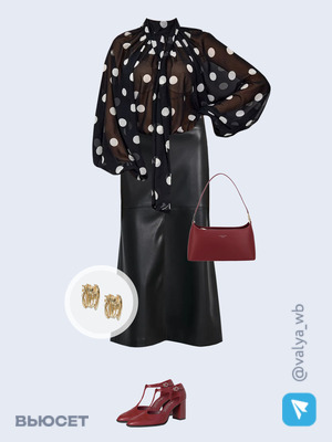 Стильный аутфит номер 4293 с валдберриз 