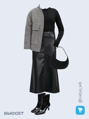 Стильный образ с валдберриз номер 4294