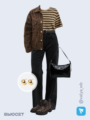 Стильный аутфит номер 4305 с валдберриз 