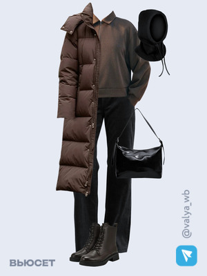 Стильный образ с валдберриз номер 4299