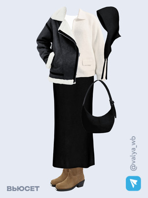 Стильный образ с валдберриз номер 4306