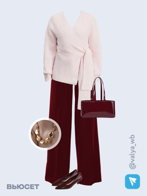 Стильный аутфит номер 4320 с валдберриз 