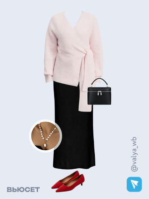 Стильный образ с валдберриз номер 4312