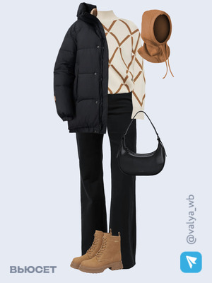 Стильный образ с валдберриз номер 4319