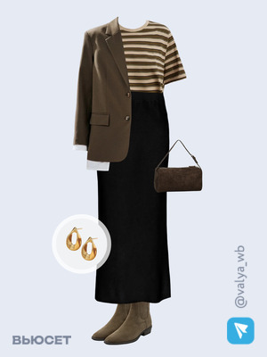 Стильный аутфит номер 4329 с валдберриз 