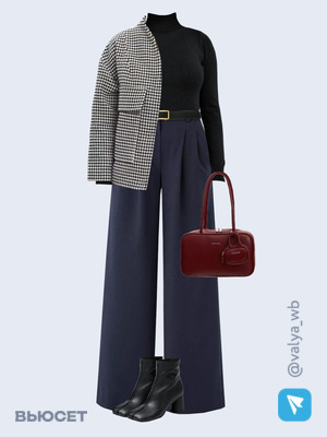Стильный аутфит номер 4333 с валдберриз 