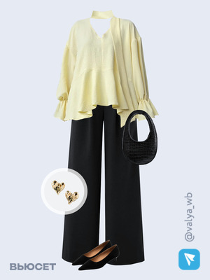 Стильный аутфит номер 4341 с валдберриз 