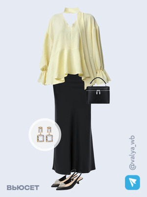 Стильный аутфит номер 4340 с валдберриз 