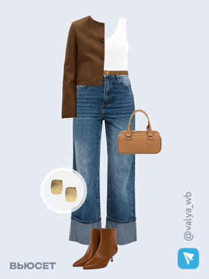 Стильный образ с валдберриз номер 4363