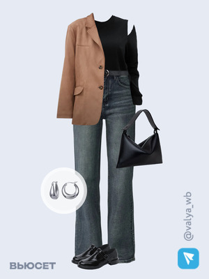 Стильный образ с валдберриз номер 4364