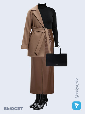 Стильный образ с валдберриз номер 4345