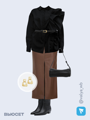 Стильный образ с валдберриз номер 4347