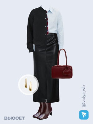 Стильный образ с валдберриз номер 4351