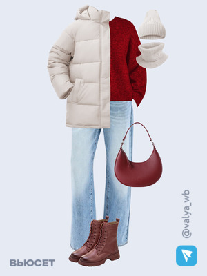 Стильный образ с валдберриз номер 4370