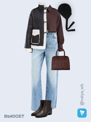 Стильный образ с валдберриз номер 4371