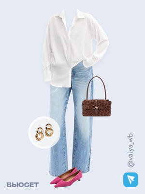 Стильный образ с валдберриз номер 4360