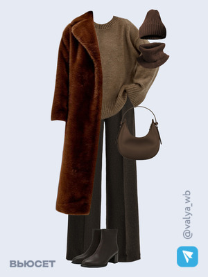 Стильный образ с валдберриз номер 4359