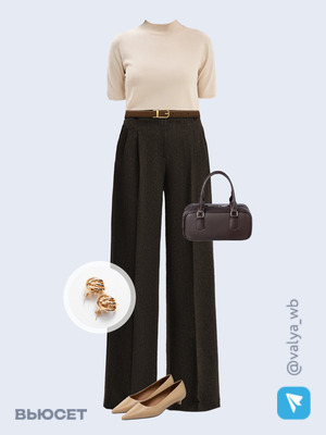 Стильный аутфит номер 4356 с валдберриз 