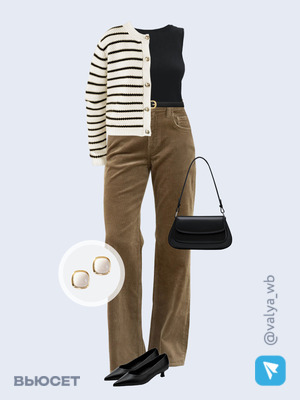 Стильный образ с валдберриз номер 4368